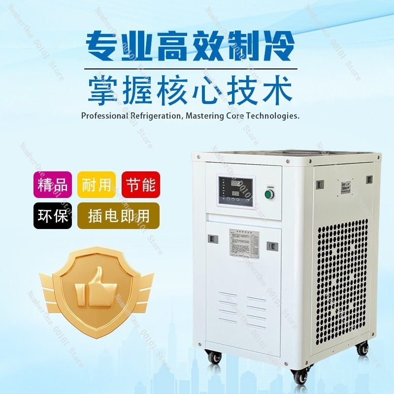 1HP Industrial Water Chiller S - Industrial Laser Welding Machine avaliação e preço