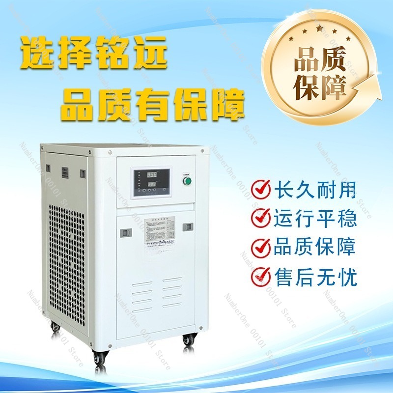 1HP Industrial Water Chiller S - Industrial Laser Welding Machine avaliação e preço