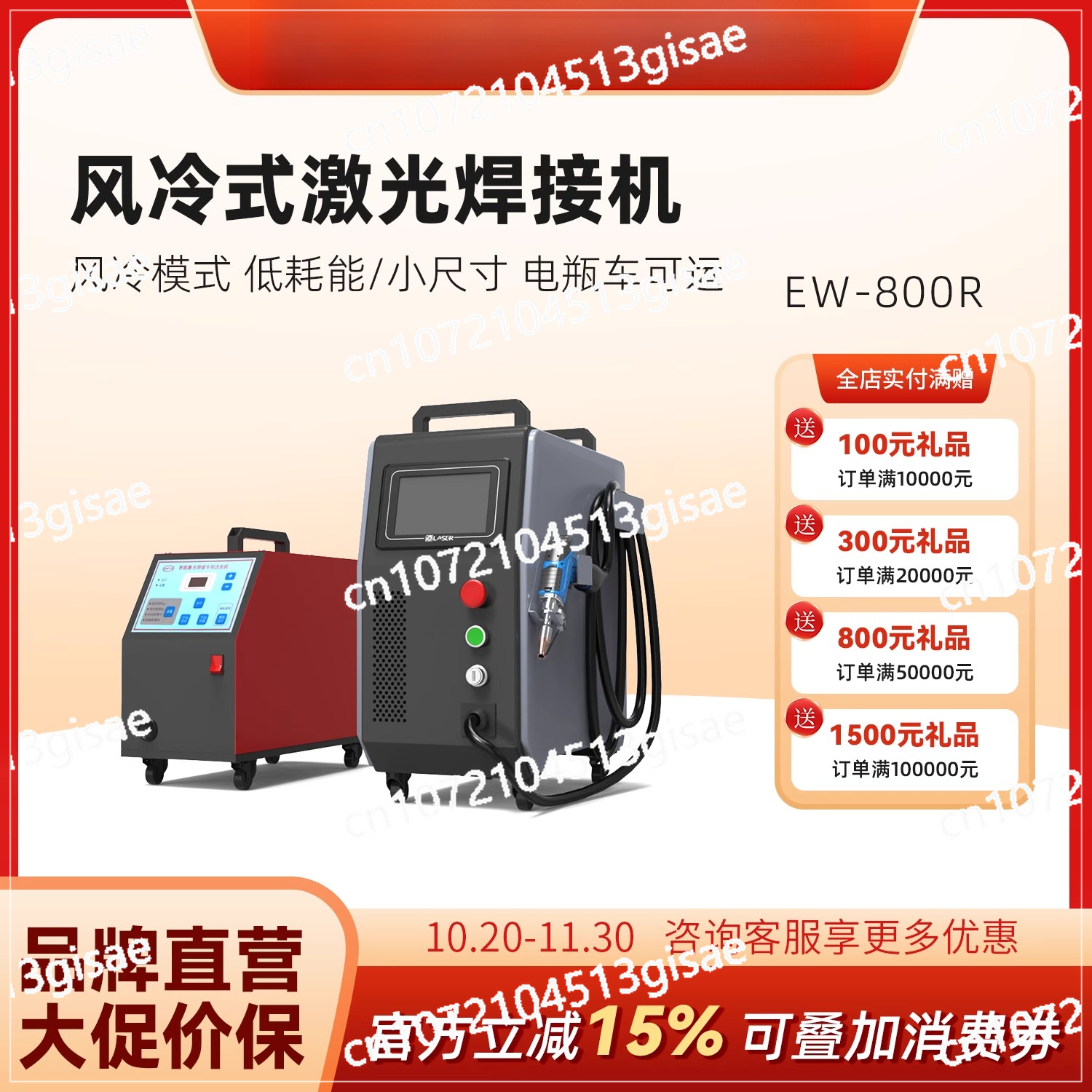 Handheld Laser Welding Machine - Industrial Laser Welding Machine avaliação e preço