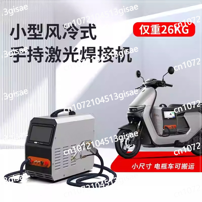 Handheld Laser Welding Machine - Industrial Laser Welding Machine avaliação e preço
