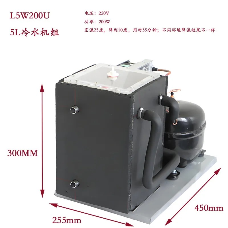 5L Chiller Compressor - Oxygen - Laser Chiller Water Cooler avaliação e preço